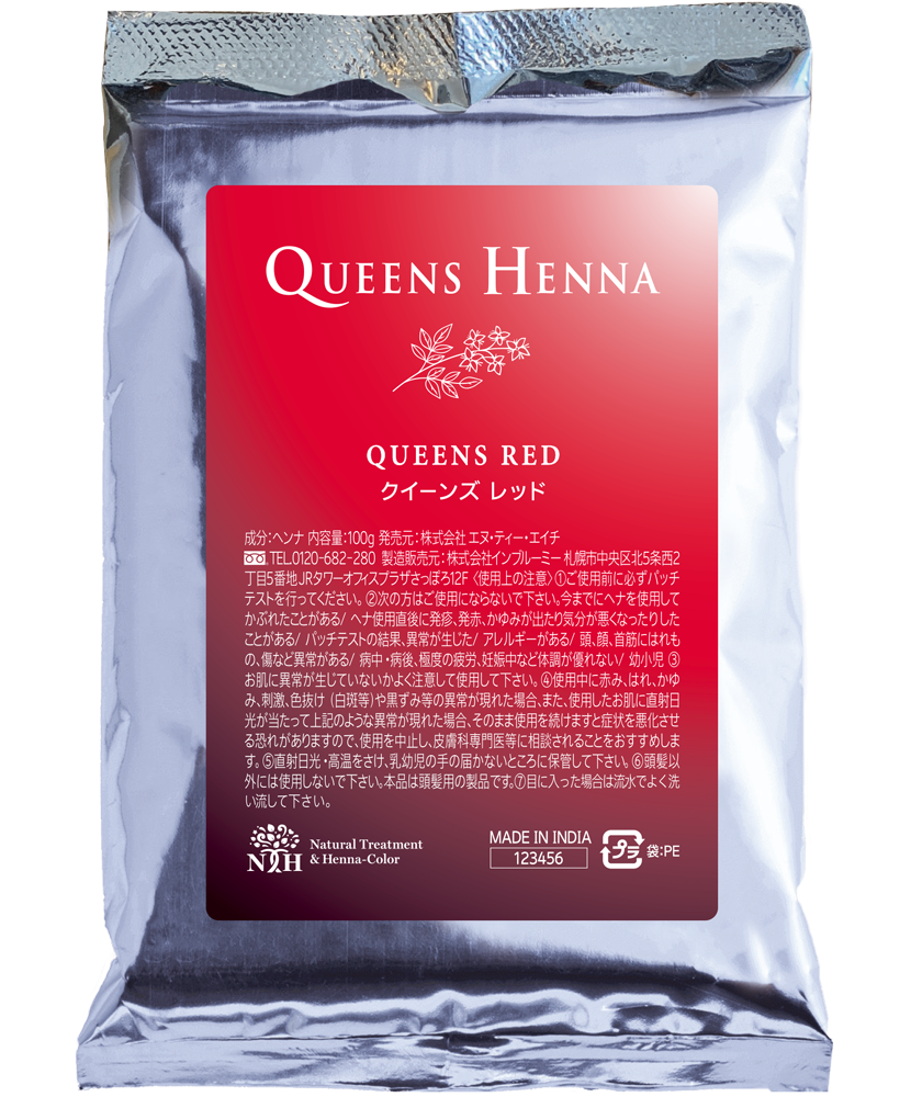 激安特価 クイーンズ ヘナ Queens Henna ナチュラル 100g×4個