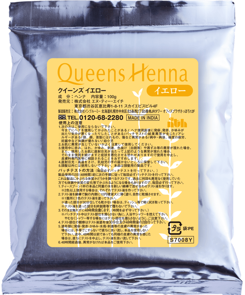 クイーンズヘナ | Queens Henna