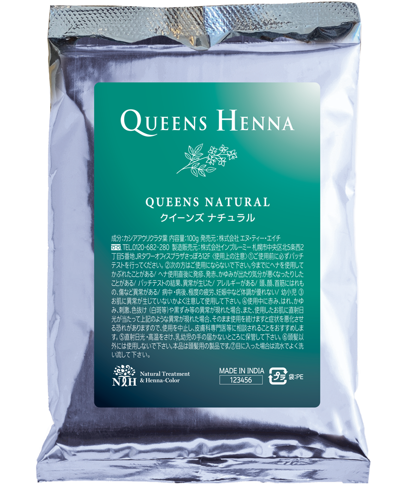 激安特価 クイーンズ ヘナ Queens Henna ナチュラル 100g×4個