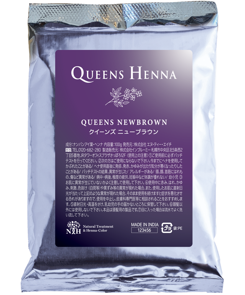 商品情報 – Queens Henna