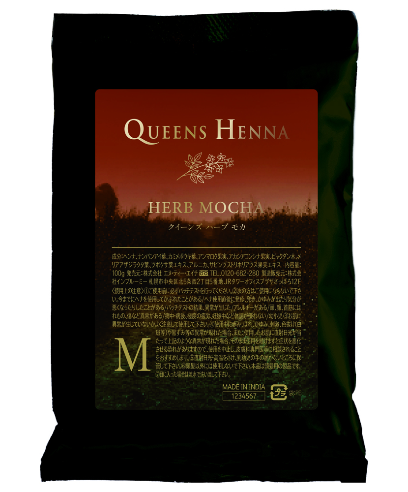 商品情報 – Queens Henna