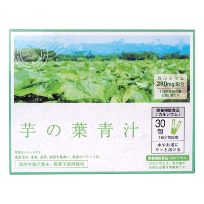 芋の葉青汁